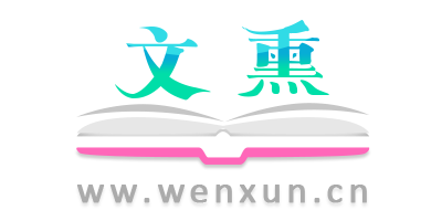 名句子